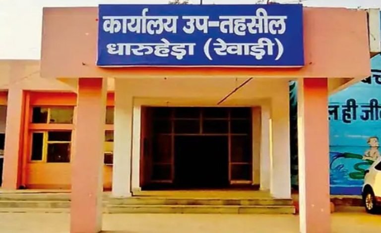 Election News: धारूहेड़ा में किस किस ने किया नामांकन, यहां पढे उपडेट