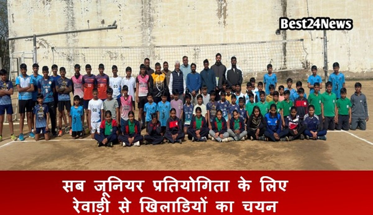 वालीबॉल प्रतियोगिता के लिए रविवार को स्थानीय राव तुलाराम स्टेडियम में लडक़ों व लड़कियों की टीम का सफलतापूर्वक चयन