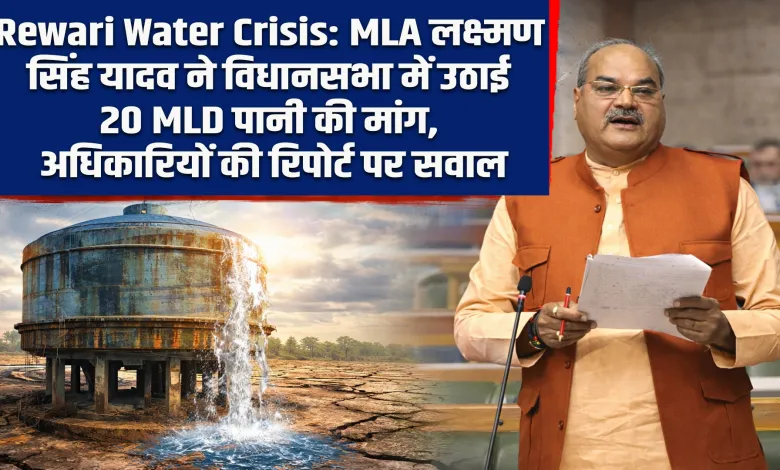 rewari water crisis 780x470 1