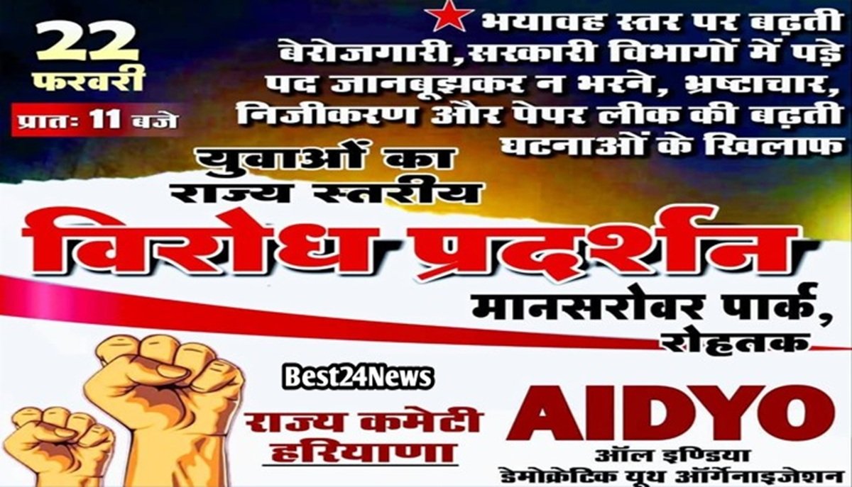 rohtak news