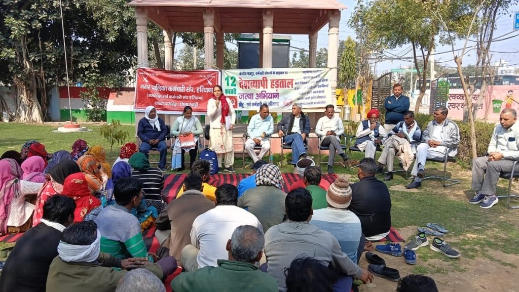   Haryana News: 12 फरवरी को हडताल पर रहेंगे सफाई कर्मचारी, जानिए क्या इनकी है मांगें