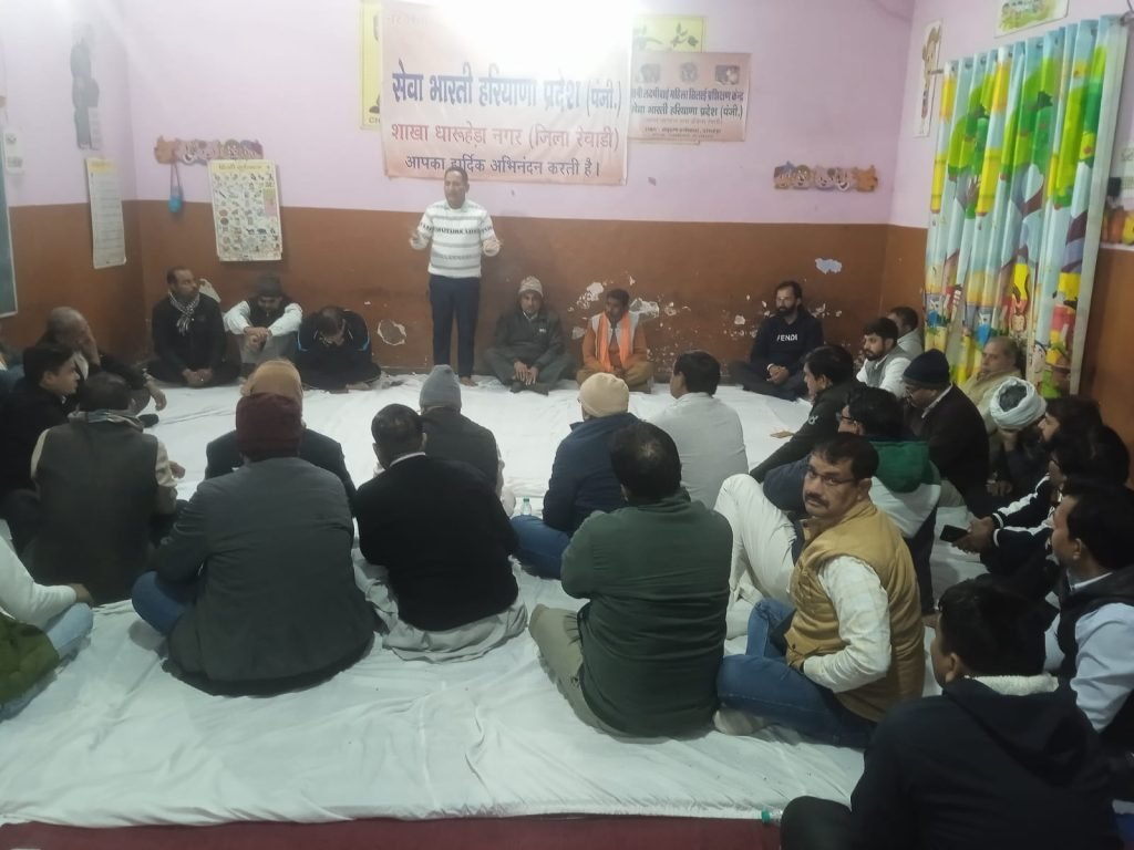  यूजीसी एक्ट के विरोध में स्वर्ण समाज की बैठक, कानून को वापस लेने की मांग