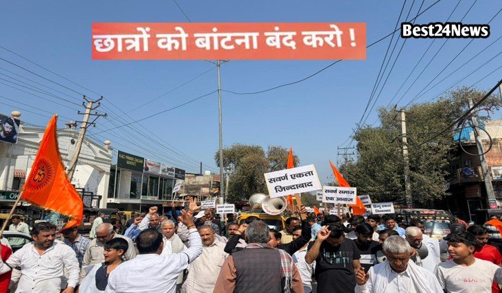 धारूहेड़ा : यूजीसी (UGC) के समानता (Equity) नियमों के विरोध में धारूहेड़ा में स्वर्ण समाज की ओर से विरोध प्रदर्शन किया किया।