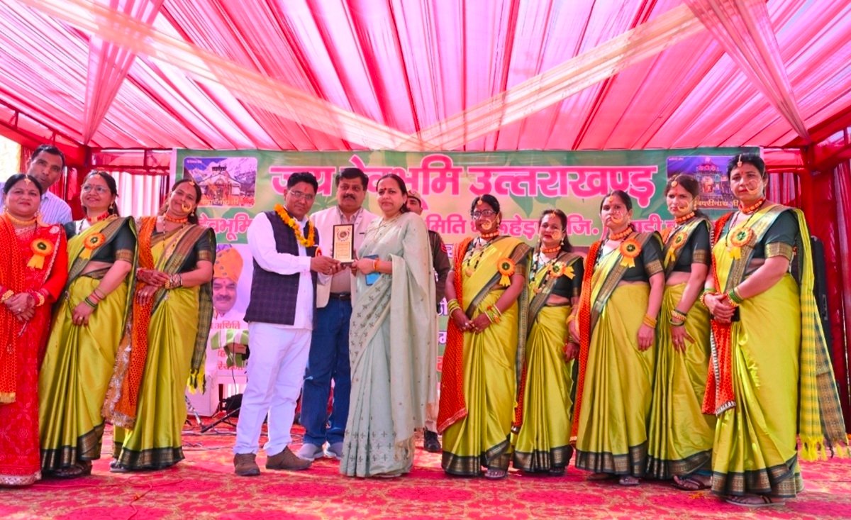 देवभूमि उत्तराखंड समाज समिति की ओर हर्षोंल्लास से मनाया होली मिलन समारोह