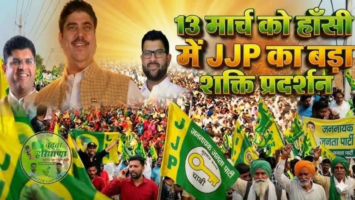 Preparations Complete for Grand Rally on Haryana Janchetna Diwas Celebrating Ajay Singh Chautala’s Birthday