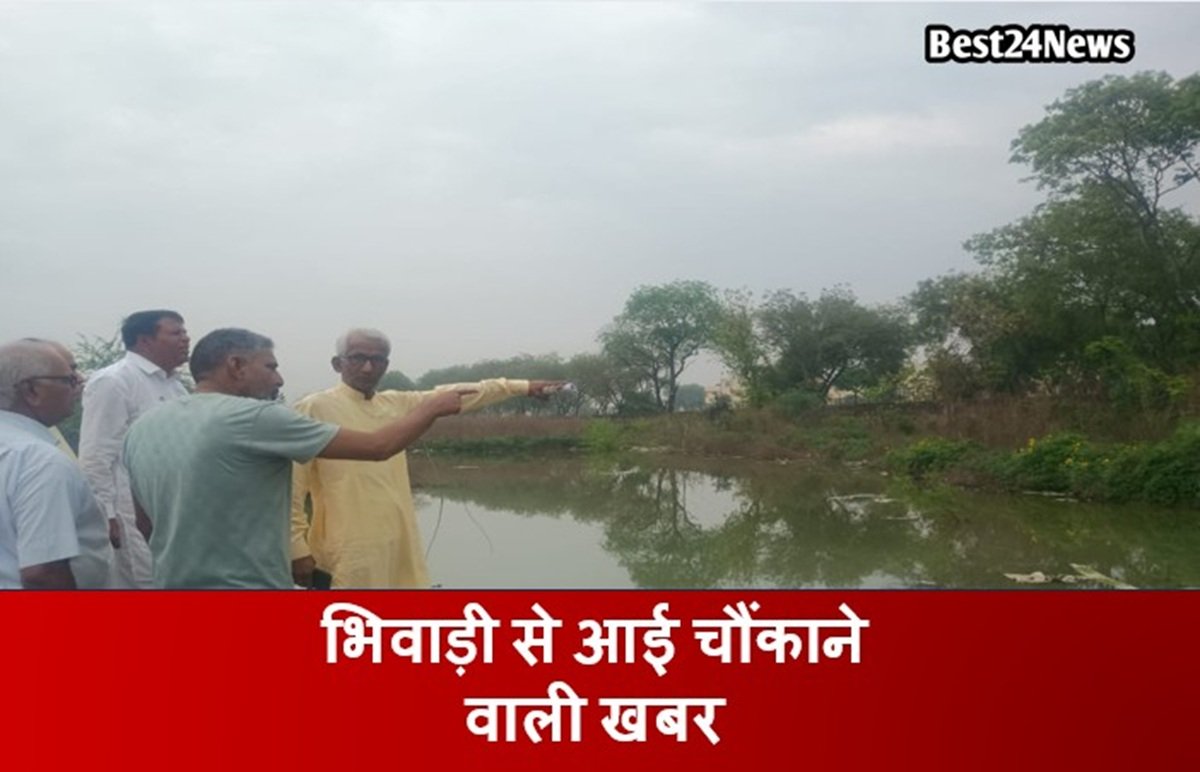 Dharuhera News: भिवाड़ी से आई चौंकाने वाली खबर