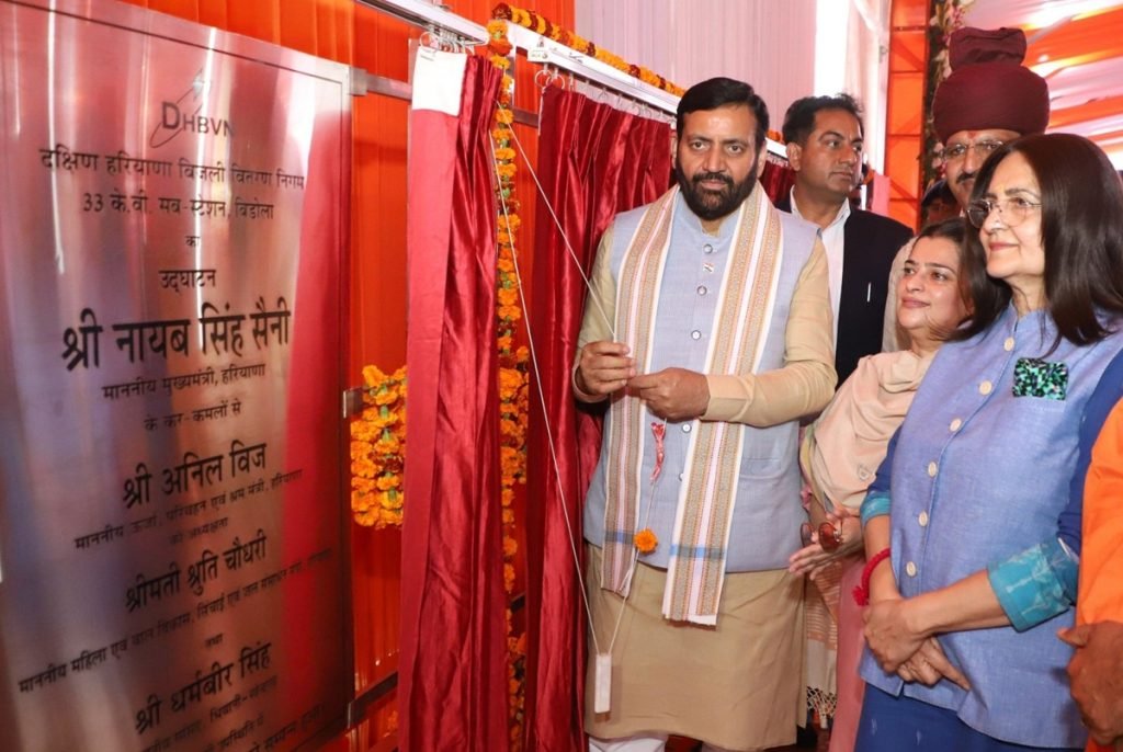 Haryana CM नायब सिंह सैनी ने तोशाम को दिया 107 करोड़ का तोहफा 2 Haryana CM नायब सिंह सैनी ने तोशाम को दिया 107 करोड़ का तोहफा