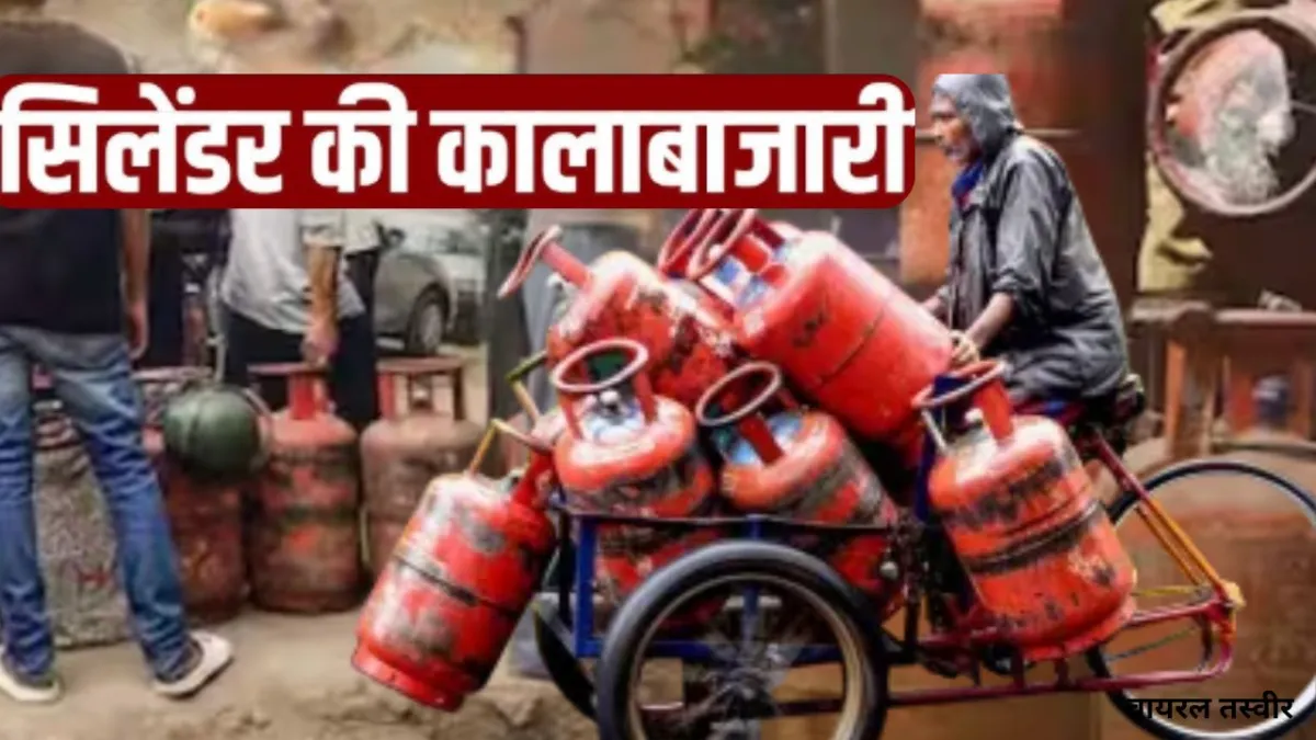 Gas Cylinder Black Marketing