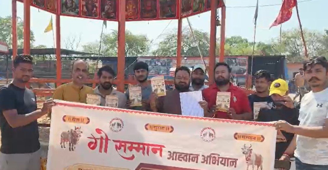 Appeal to people to join in the cause of cow protection under the Gau Samman Aahwan Abhiyan
