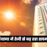 Haryana Weather