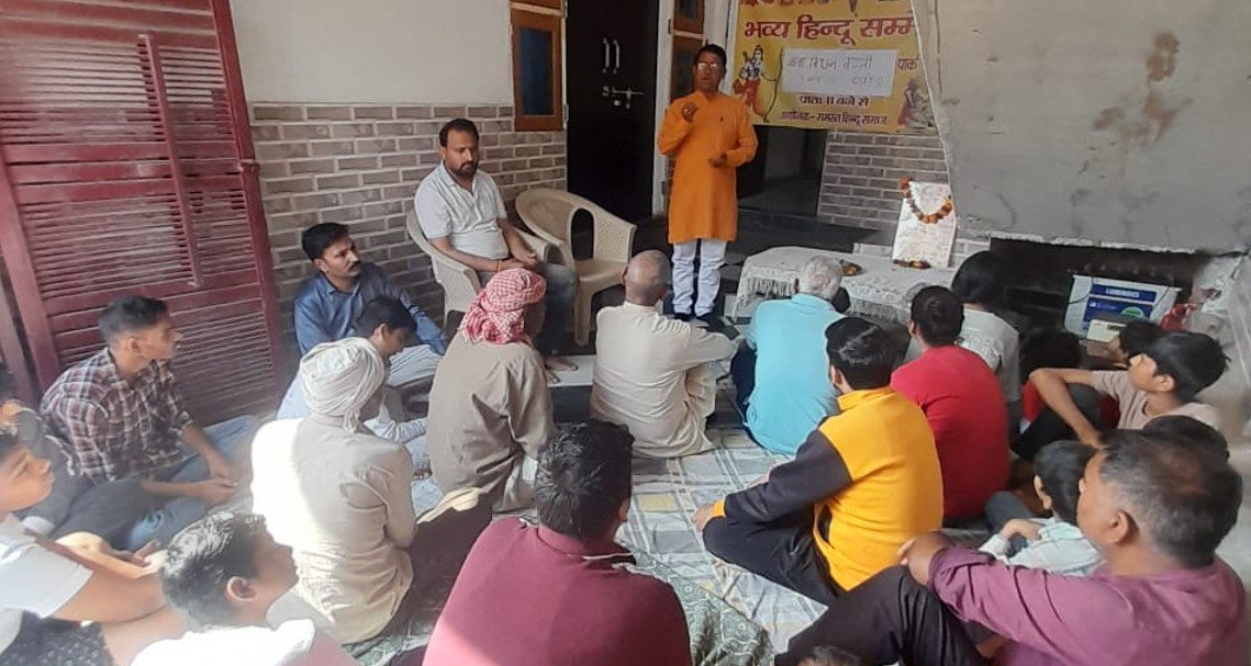 धारूहेड़ा: राष्ट्रीय स्वयंसेवक संघ के गौरवशाली 100 वर्ष पूर्ण होने पर रविवार को राम नगर में विराट हिन्दू सम्मेलन का आयोजन किया गया।