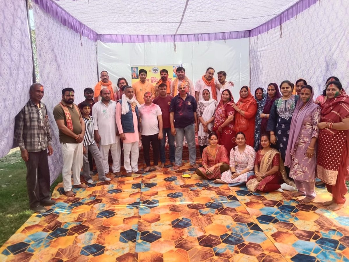 Holi News: विश्व हिंदू परिषद की ओर से धारूहेड़ा में मनाई तिलक होली