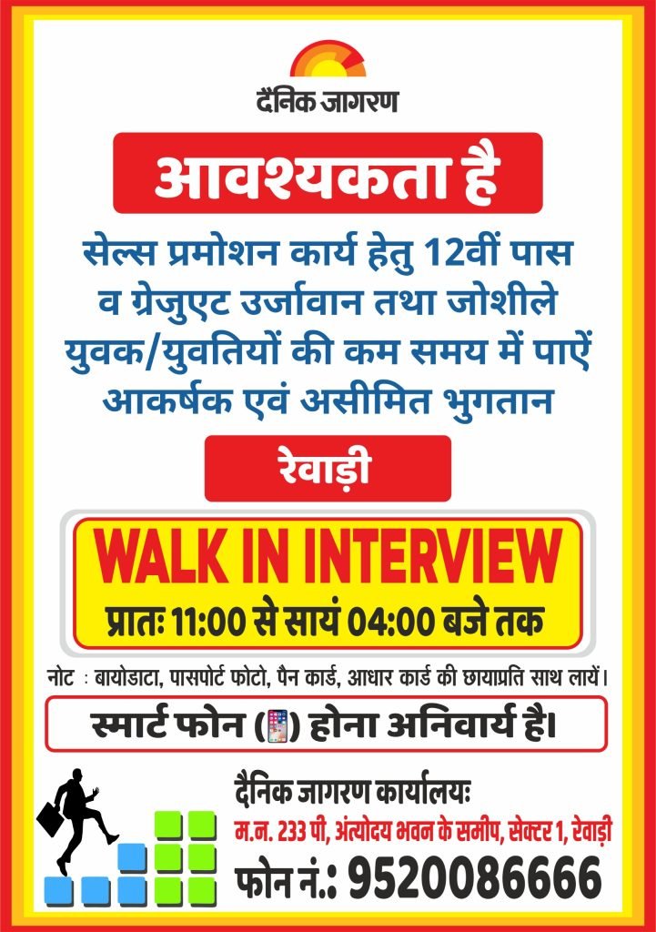 Haryana News: रेवाड़ी वालों के लिए खुश खबरी, IGL दे रही है ये बडा आफर