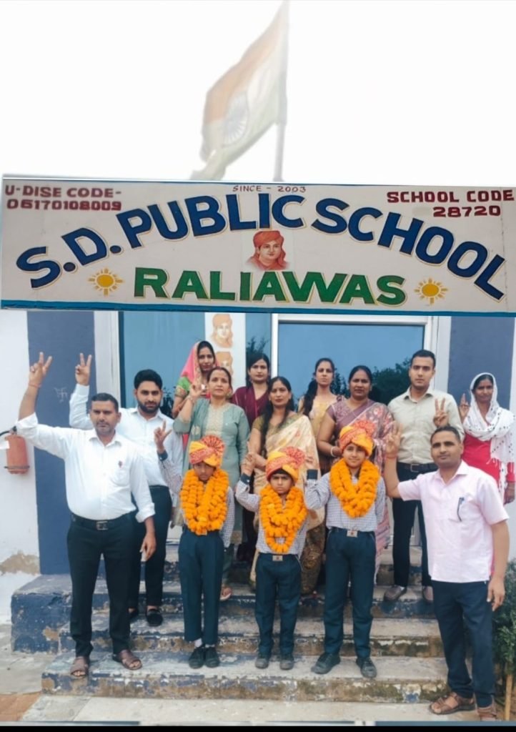 Rewari News: स्वामी दयानंद पब्लिक स्कूल में प्रवेश परीक्षा में सफल विद्यार्थियो को किया सम्मानित