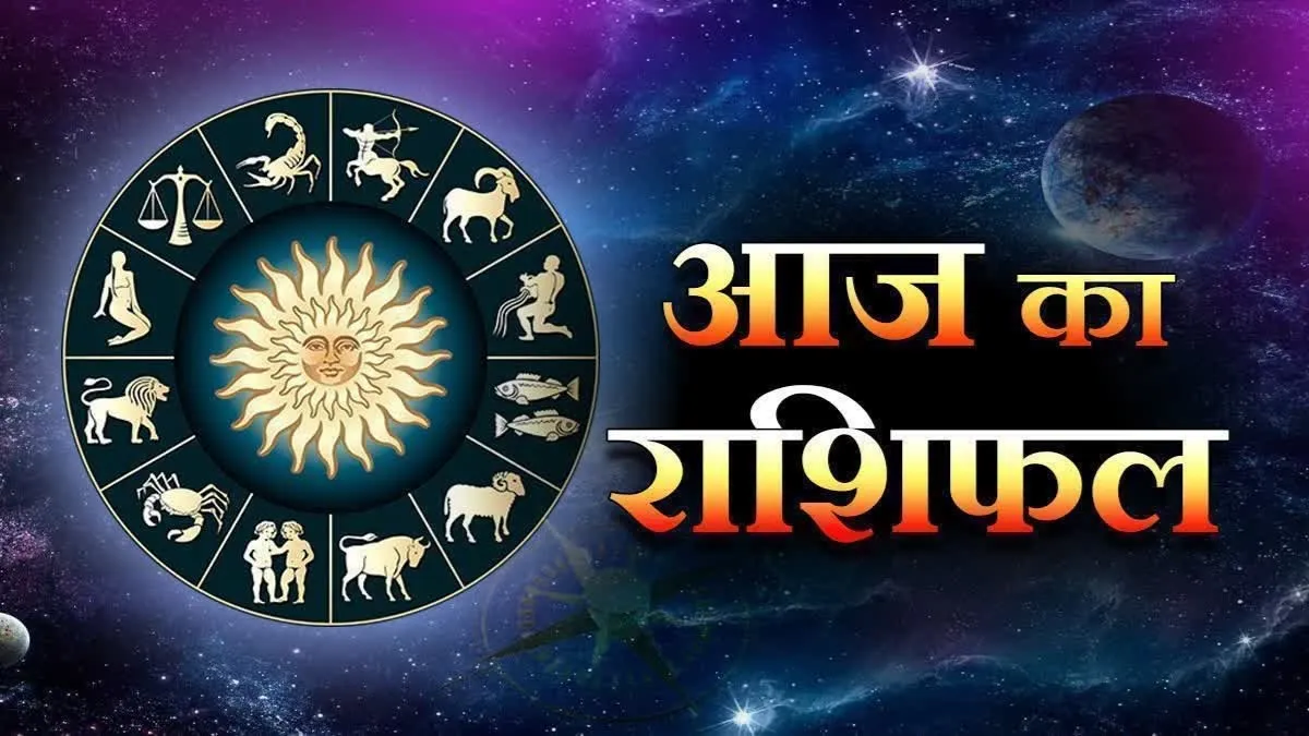 Rashifal Today, March 15, 2026: Sun’s Zodiac Transition Brings a New Direction for Many Signs