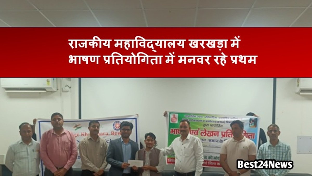 Rewari News: धारूहेड़ा: राजकीय महाविद्यालय खरखड़ा में चल रहे सात दिवसीय विशेष एनएसएस कैंप के चौथे दिन की शुरुआत स्वयंसेवकों ने योगासन के साथ की।