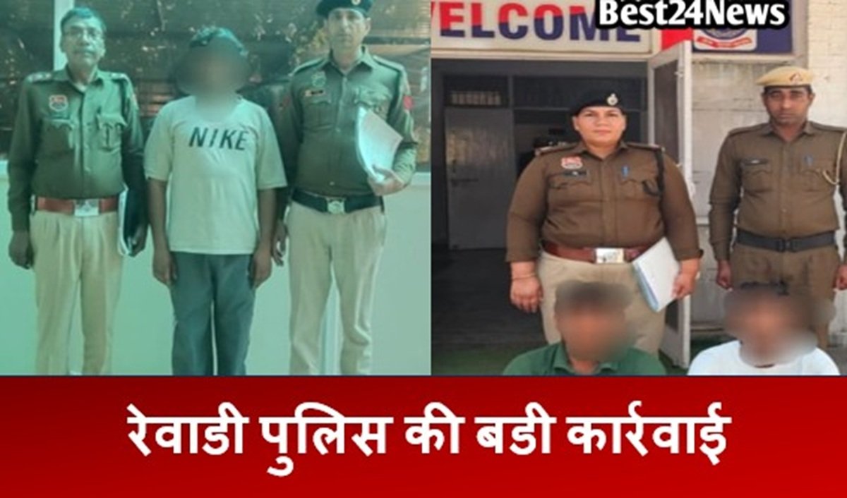रेवाड़ी पुलिस की बडी कार्रवाई: तस्कारों ने 34 पेटी शराब व 20 ग्राम गांजा बरामद