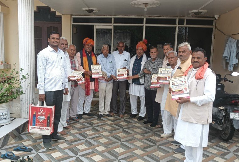 तिजारा सामूहिक विवाह सम्मेलन में शामिल होने के लिए धारूहेड़ा में दिया न्यौता