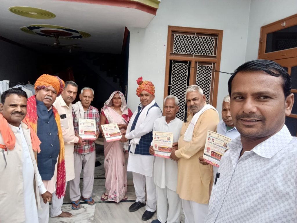 तिजारा सामूहिक विवाह सम्मेलन में शामिल होने के लिए धारूहेड़ा में दिया न्यौता