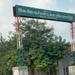 Breaking News: सेक्टर चार धारूहेड़ा RWA कार्यकारिणी भंग, इस दिन बुलाई बैठक sector 4 rwa meeting