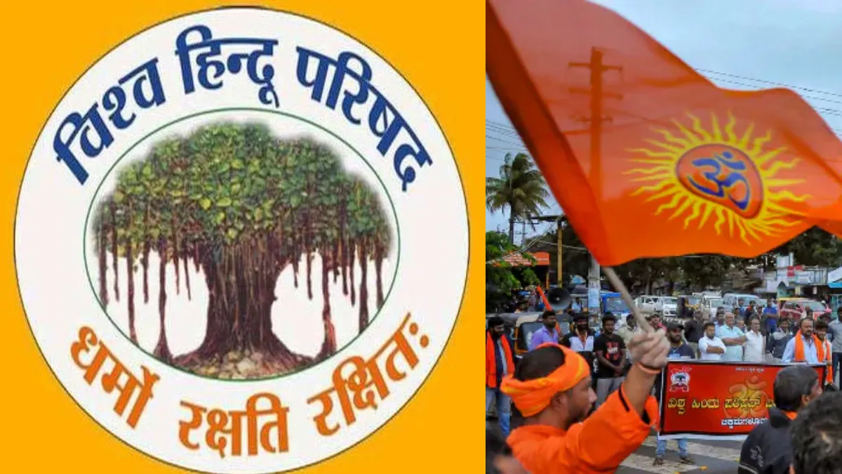 VISHVA HINDU PARISHAD
