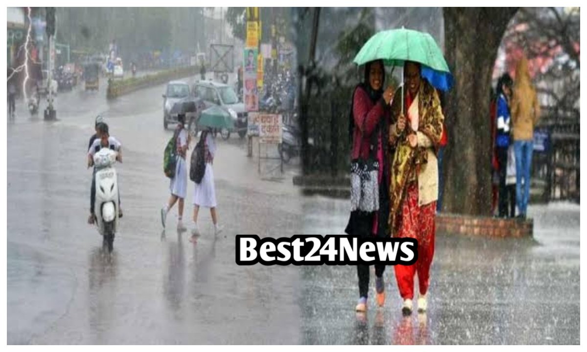 हरियाणा में आज भी बदला रहेगा मौसम का मिजाज, इन जिलों में होगी झमाझम बारिश