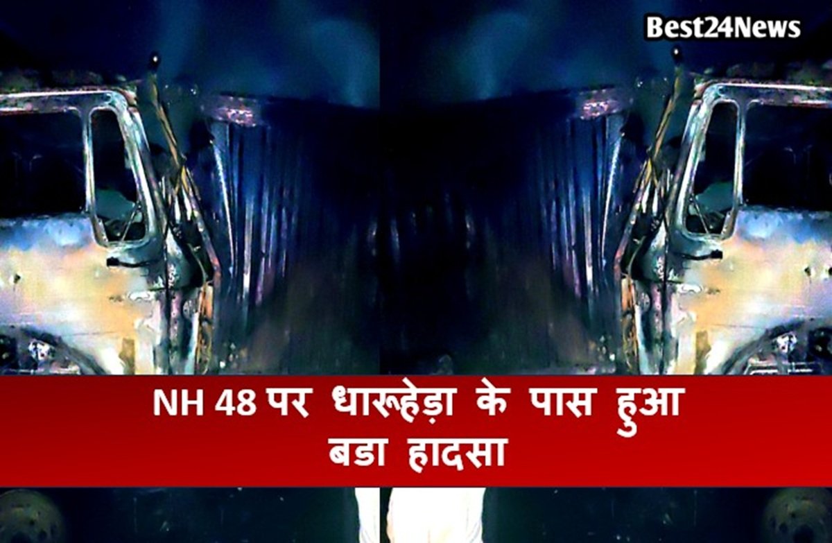 पर धारूहेड़ा के पास हुआ बडा हादसा, जानिए कैसे