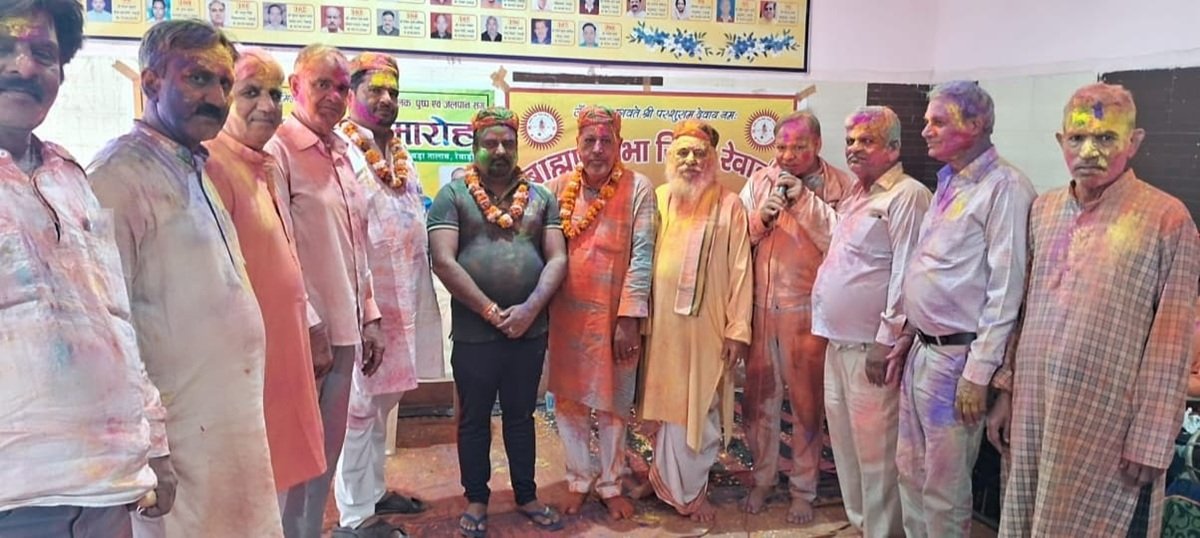 होली के पावन पर्व पर ब्राह्मण सभा एवं ब्राह्मण युवा संगठन जिला रेवाड़ी द्वारा जल रहित अबीर गुलाल के साथ पुष्प होली मिलन समारोह का आयोजन