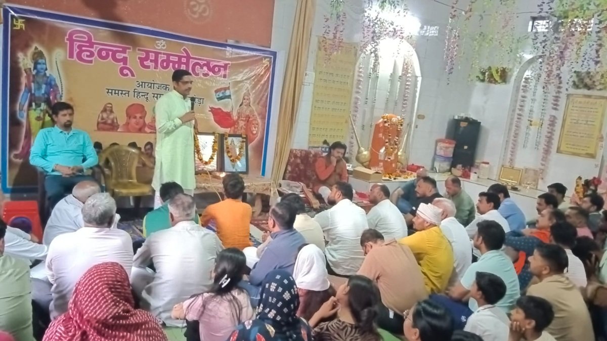 धारूहेड़ा : वीर सावरकर बस्ती महेश्वरी  में राष्ट्रीय स्वयंसेवक संघ की शताब्दी यात्रा के उपलक्ष्य में हिंदू सम्मेलन आयोजित किया गया।