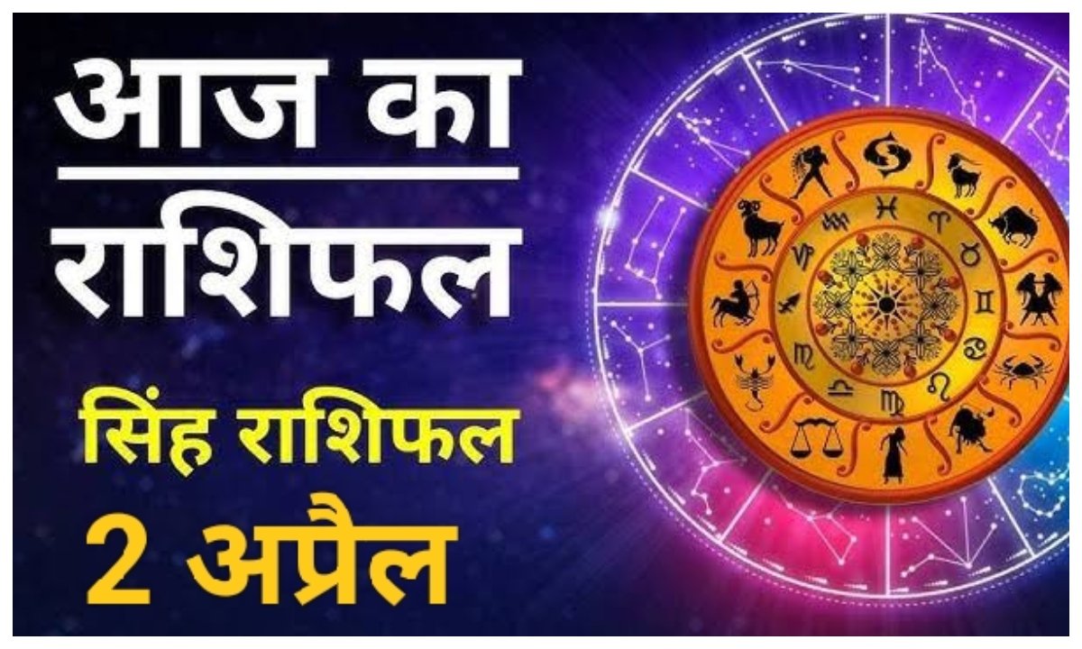 कर्क सहित इन राशियों की आज होगी चांदी