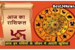 24 aptil Rashifal