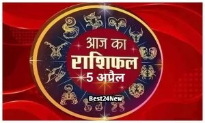 5 april Rashifal