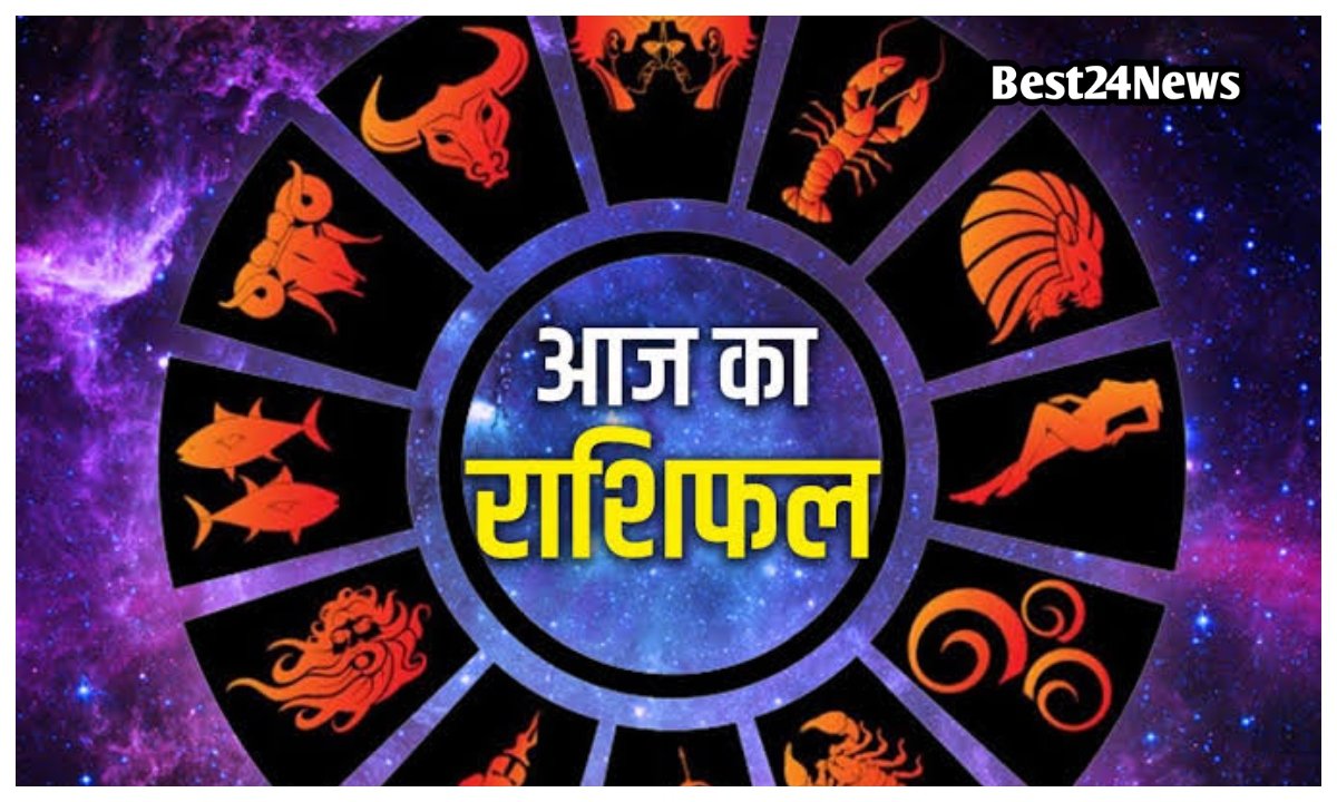 Rewari Dharuhera News Today | Haryana Local News | 2 मेष, कर्क सहित इन पांच राशियों को मिलेगा धन लाभ
