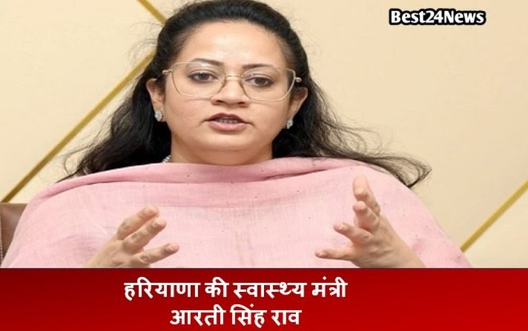 Breaking News: स्वास्थ्य विभाग में बड़ी कार्रवाई, रेवाड़ी पीएमओ समेत 5 अधिकारियों पर गिरी गाज
