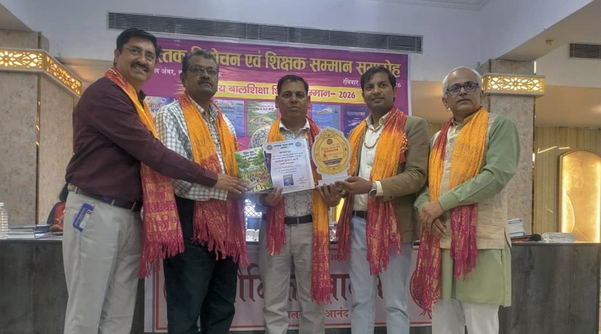 Breaking News: यूपी में राष्ट्रीय बाल शिक्षा शिखर सम्मान समारोह आयोजित, रेवाड़ी के शिक्षक अशोक आर्य को किया सम्मानित