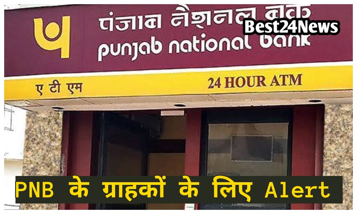 15 अप्रैल तक नहीं किया ये काम तो बंद हो जाएगा अकाउंट