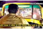 Auto driver robs passenger