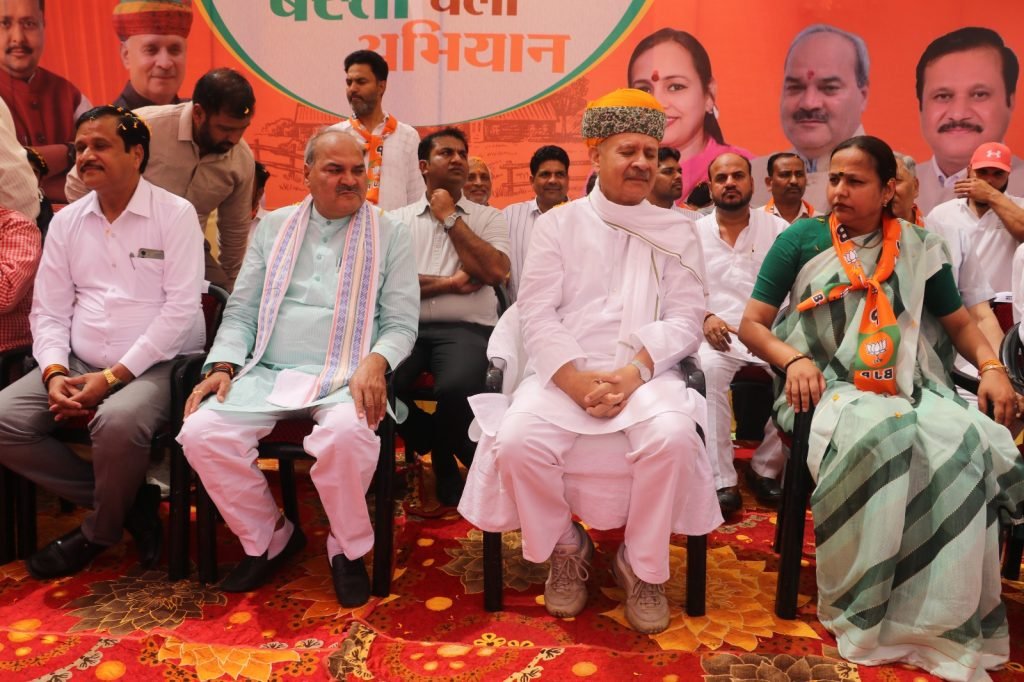 BJP Foundation Day: राव इंद्रजीत सिंह ने ‘गांव चलो-बस्ती चलो’ अभियान के जरिए रेवाड़ी में फूंका जोश 1 BJP Foundation Day: राव इंद्रजीत सिंह ने ‘गांव चलो-बस्ती चलो’ अभियान के जरिए रेवाड़ी में फूंका जोश