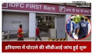 CBI investigation into bank scam begins