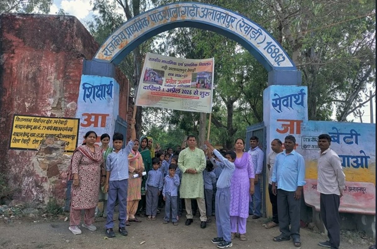 Dharuhera News : राजकीय प्राथमिक पाठशाला गढ़ी अलावलपुर के विद्यार्थियों ने प्रवेश उत्सव पर निकाली रैली