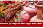 घर में है शादी? ऐसे पाएं 2 गैस सिलेंडर तुरंत, दिखाना होगा ये डॉक्यूमेंट