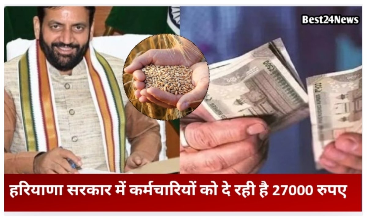 सरकार दें रही है ₹27,000! 7 मई तक करें आवेदन, वरना चूक जाएंगे