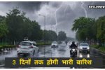 Haryana heavy rain alert news