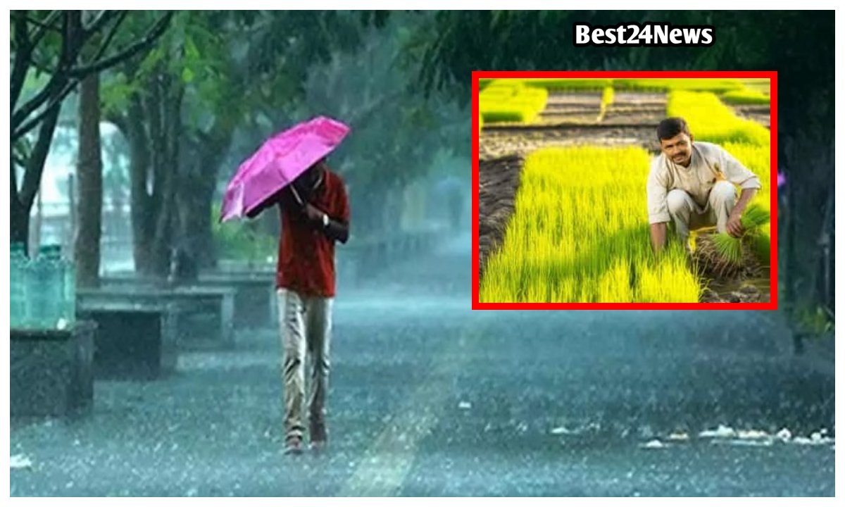 अगले दो दिनों तक रेवाड़ी सहित इन जिलों में होगी भारी बारिश