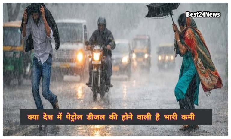 Haryana Weather News: इन 7 जिलों में बारिश का ऑरेंज अलर्ट, तेज आंधी और ओलावृष्टि का खतरा
