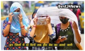 Haryana Monsoon Update