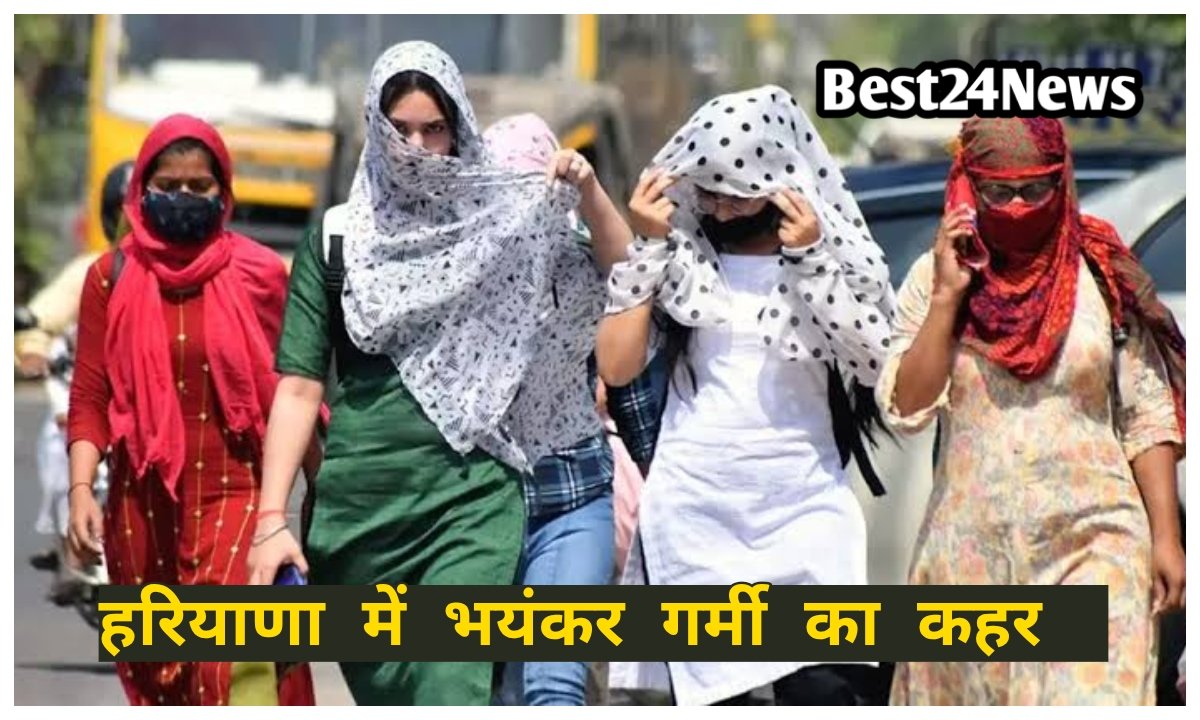 हरियाणा में गर्मी का कहर, 40 डिग्री पहुंचा तापमान