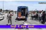 Horrible accident in Rewari 1