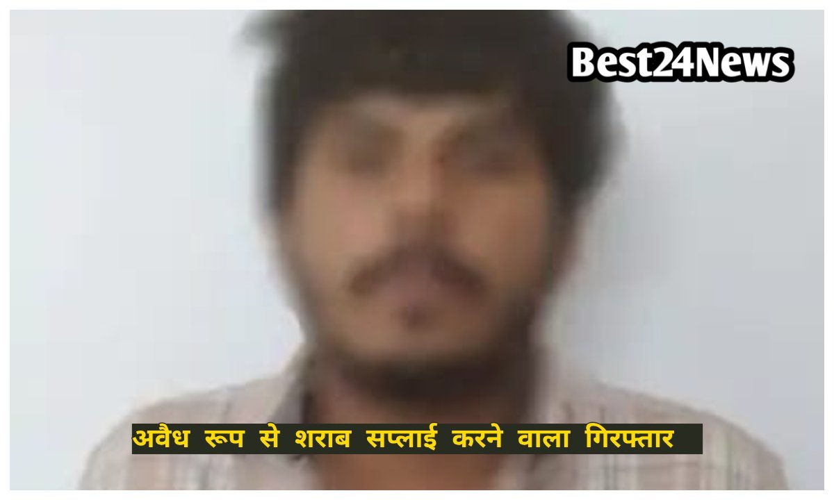 Illegal liquor supplier arrested