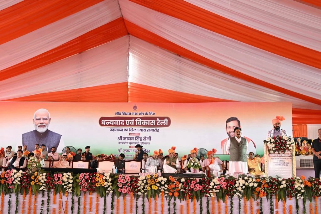 Thanksgiving and Development Rally in Jind: 253 करोड़ की परियोजनाओं का उद्घाटन और शिलान्यास 2 Thanksgiving and Development Rally in Jind: 253 करोड़ की परियोजनाओं का उद्घाटन और शिलान्यास